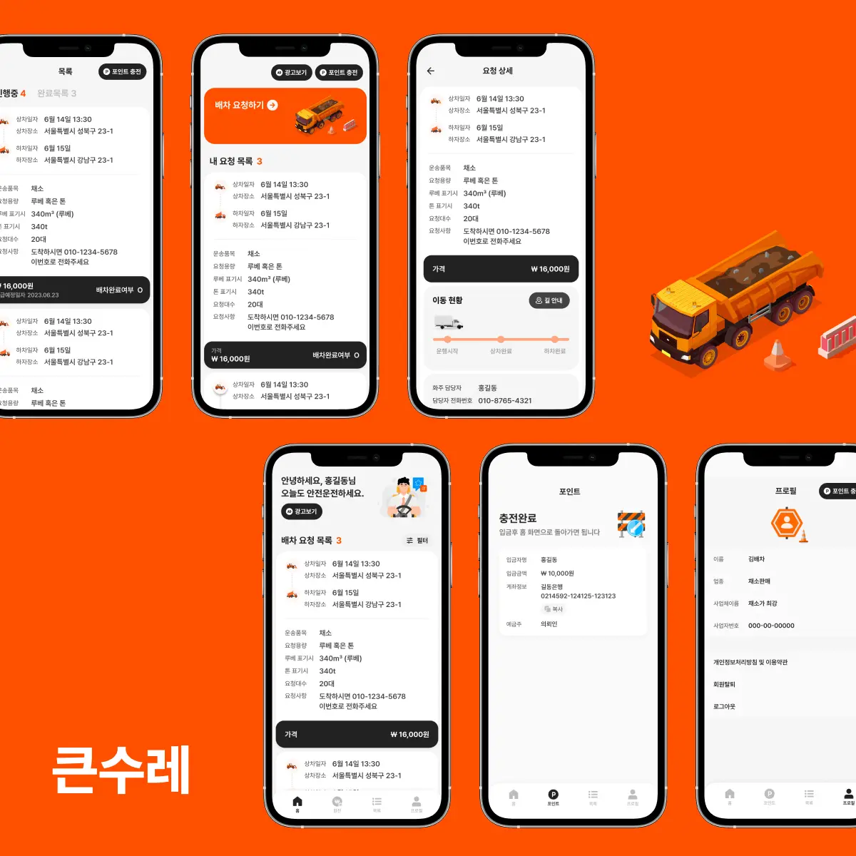 포트폴리오 이미지