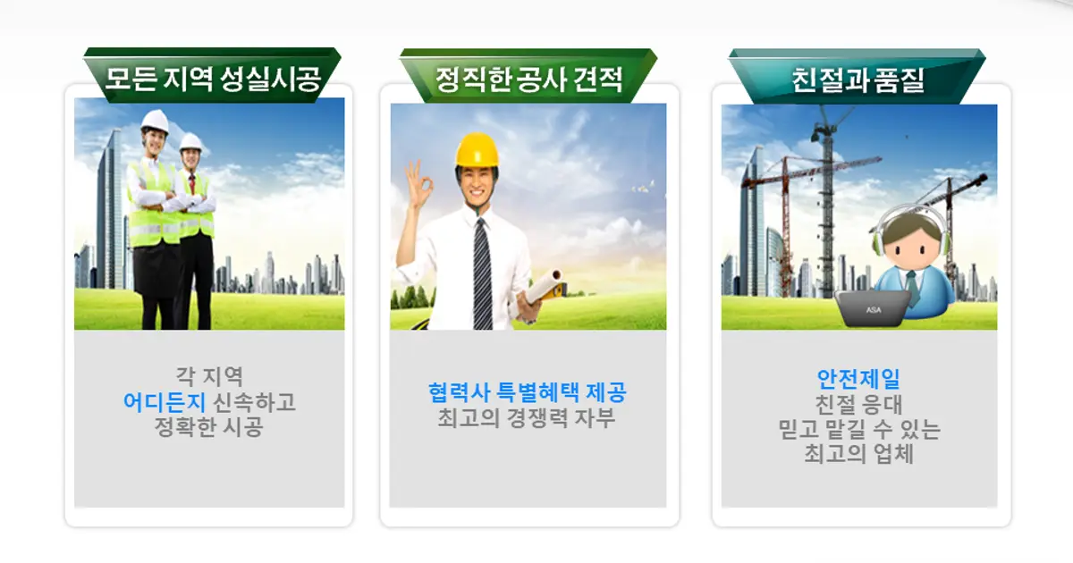 도시가스 공사 / 강산이엔지 - 숨고, 숨은고수 도시가스 공사