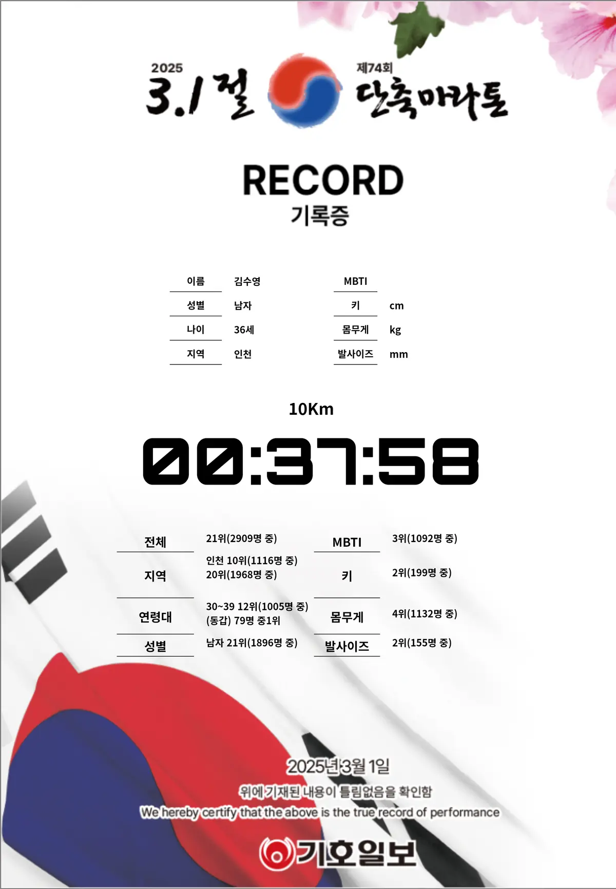 이미지 10