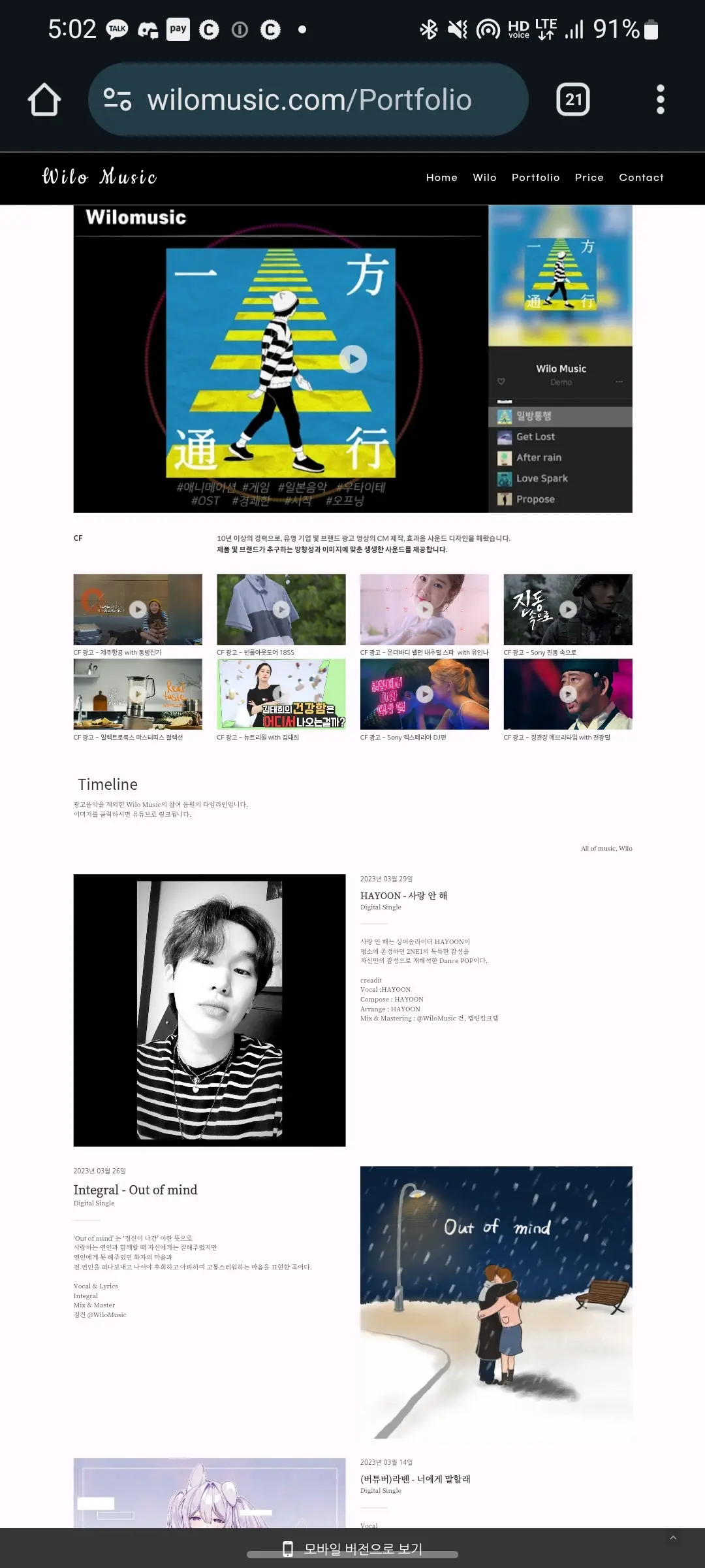 포트폴리오 이미지