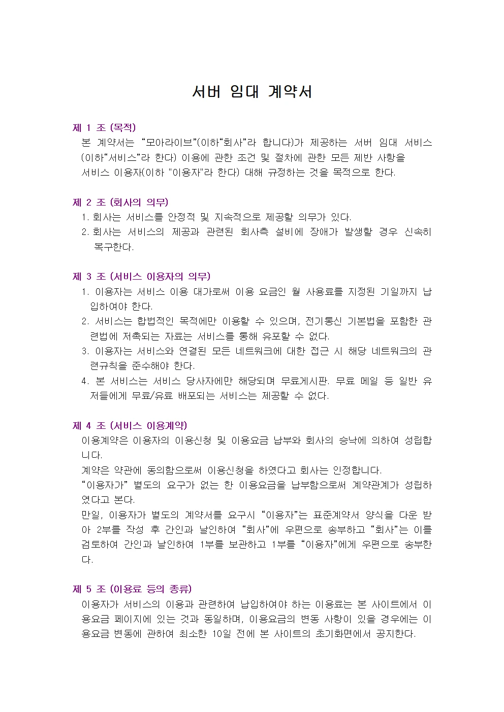 이미지 4