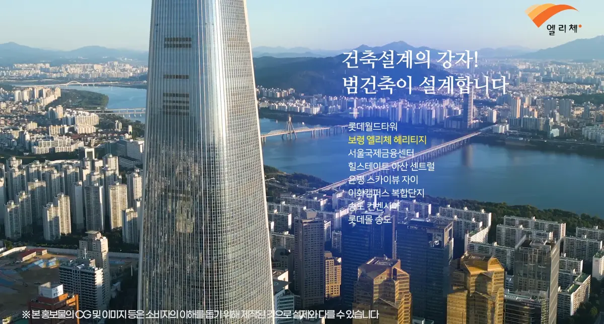 이미지 6