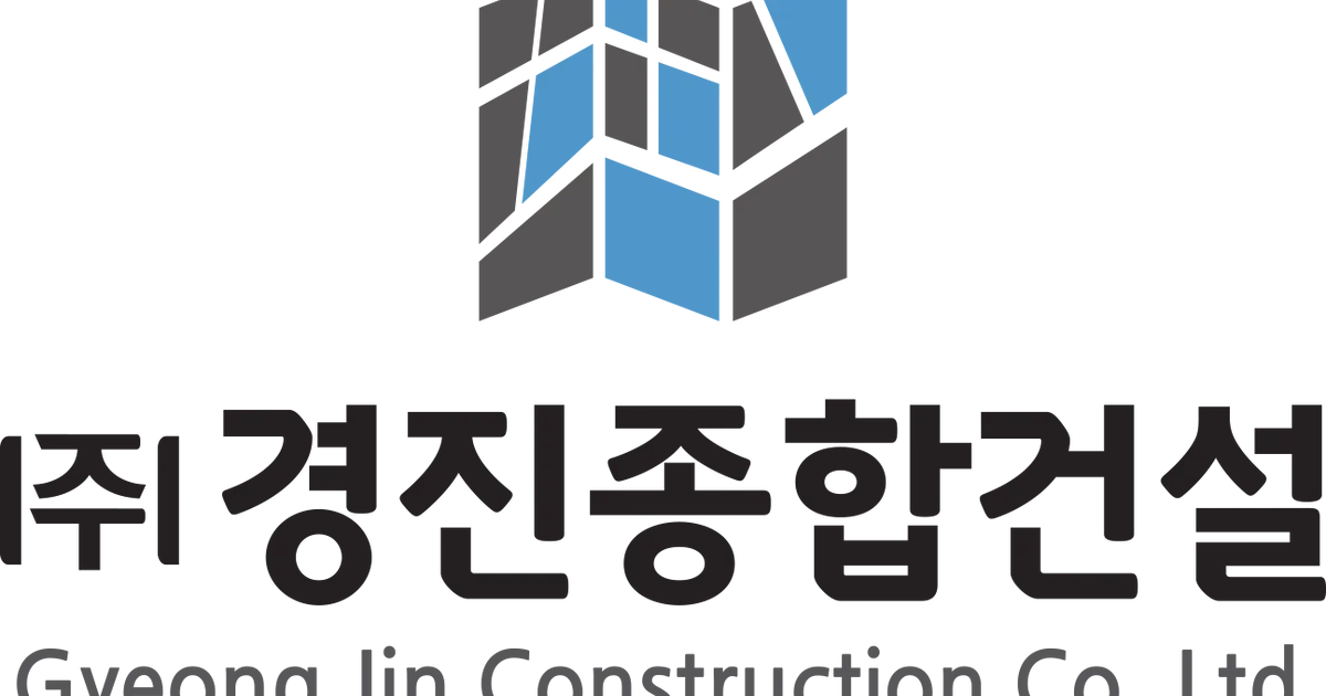 경진종합건설 실내인테리어 / 경진종합건설 - 숨고, 숨은고수 경진종합건설 실내인테리어