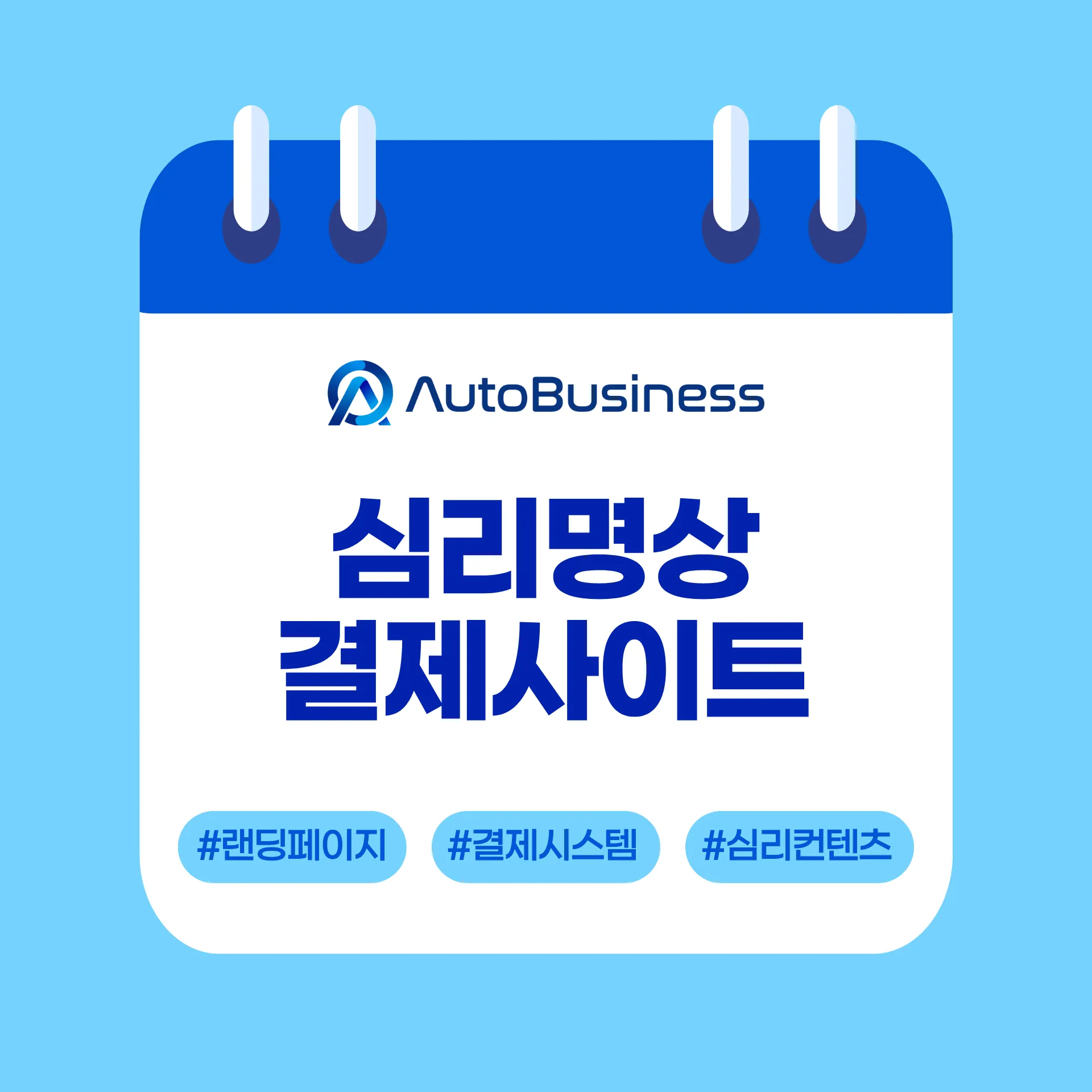 포트폴리오 이미지