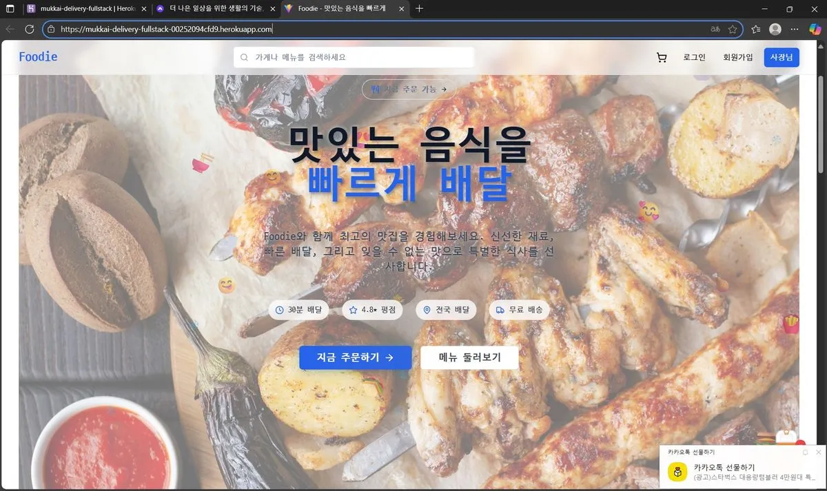 포트폴리오 이미지