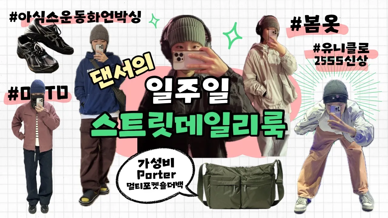포트폴리오 이미지