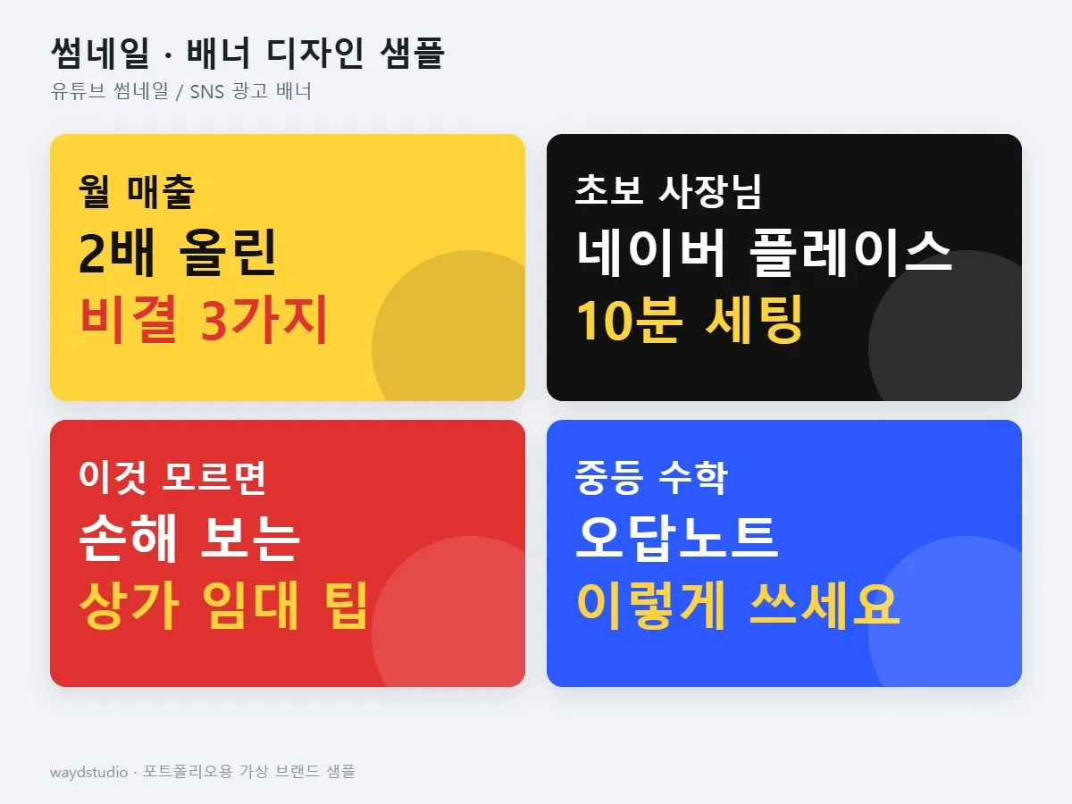 포트폴리오 이미지