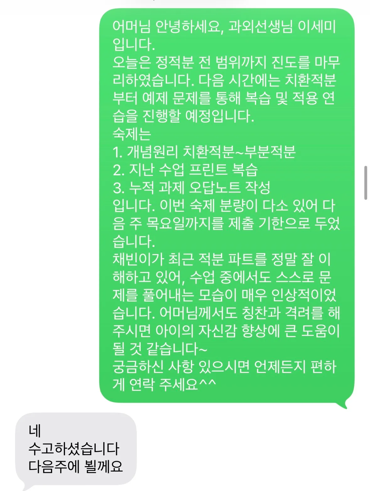 이미지 12