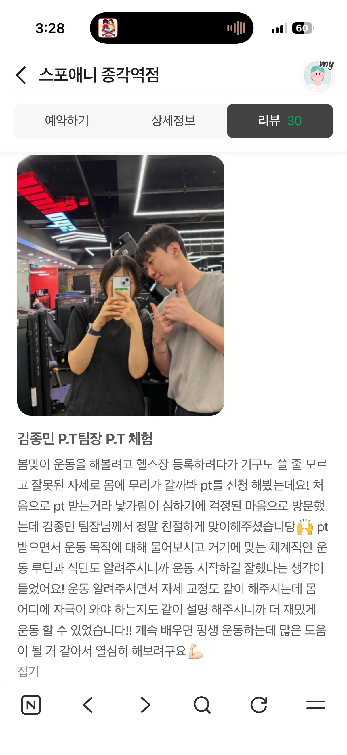이미지 7
