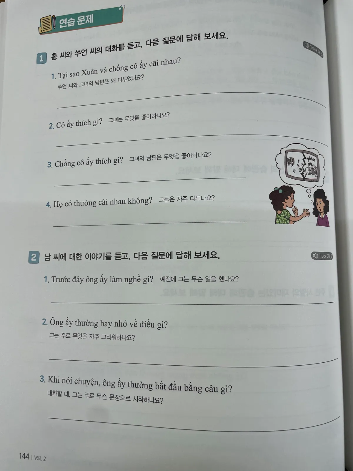 이미지 3