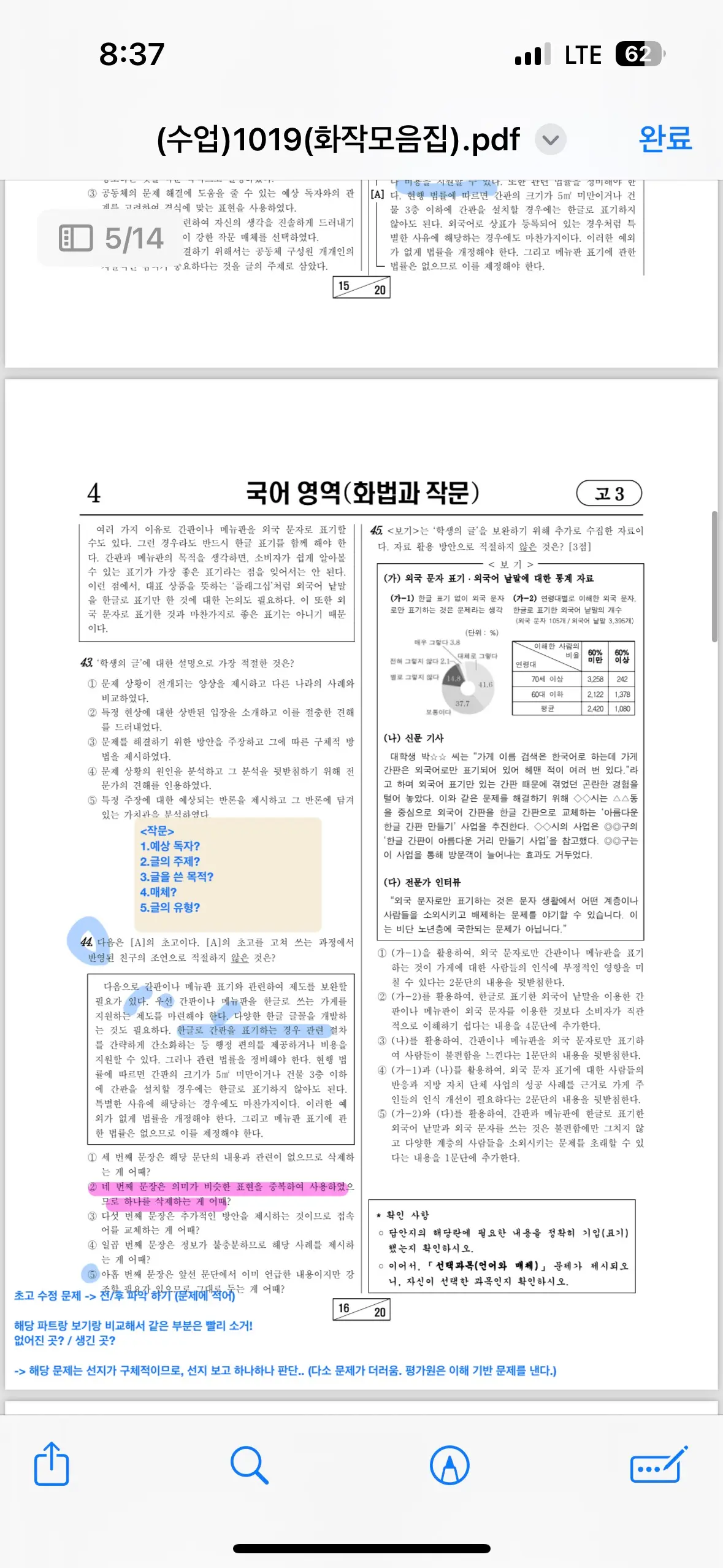 이미지 12