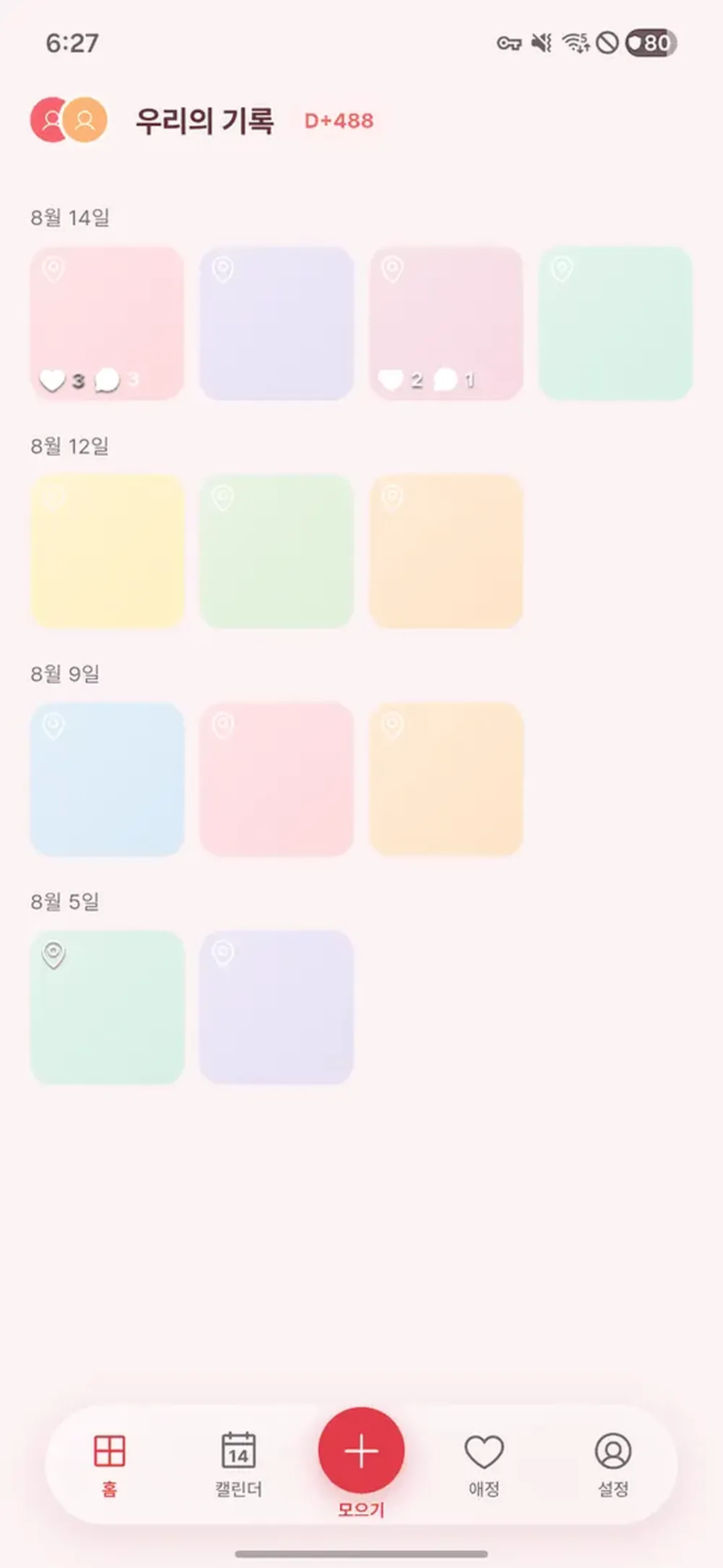 포트폴리오 이미지