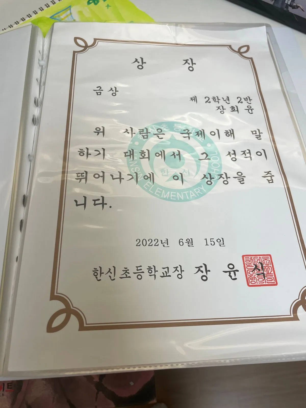 포트폴리오 이미지