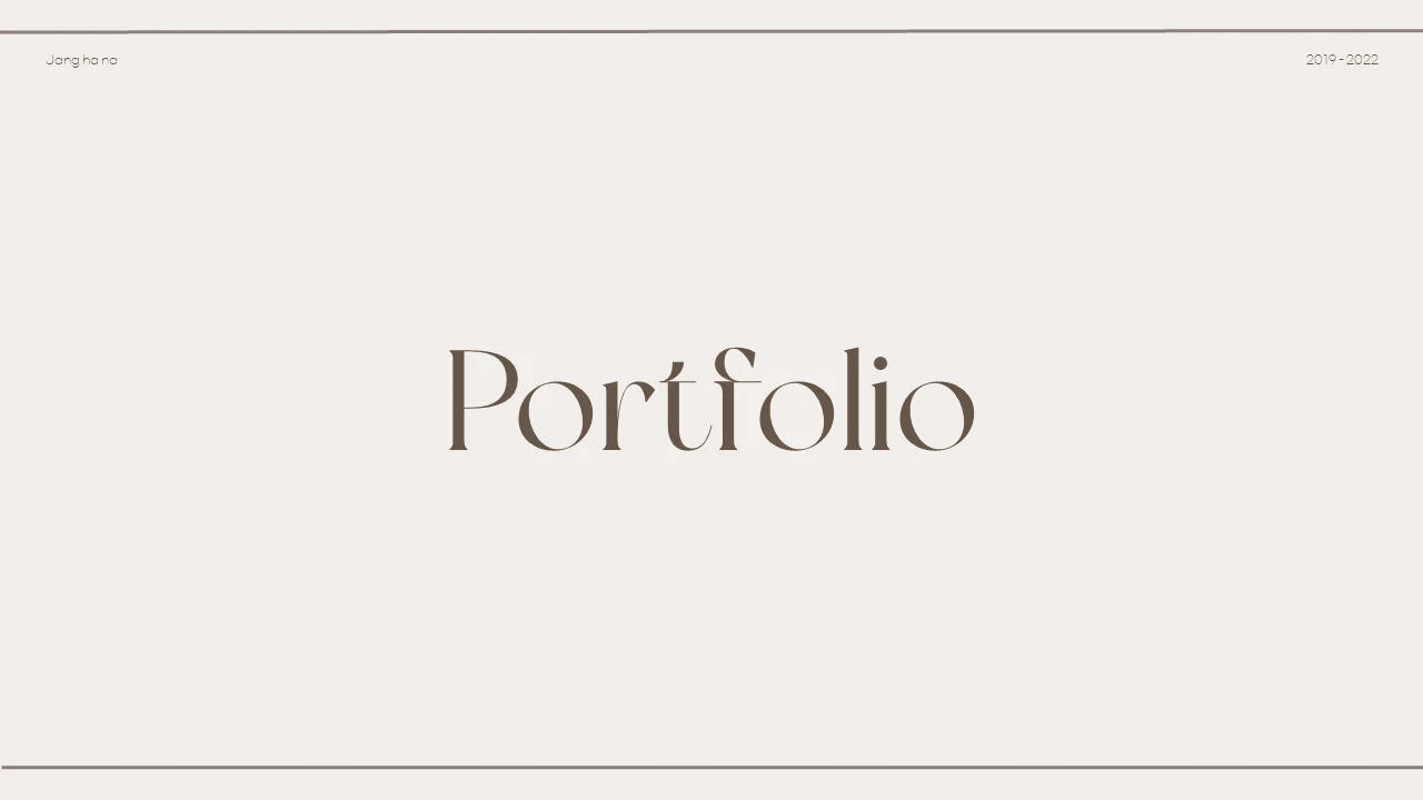 포트폴리오 이미지