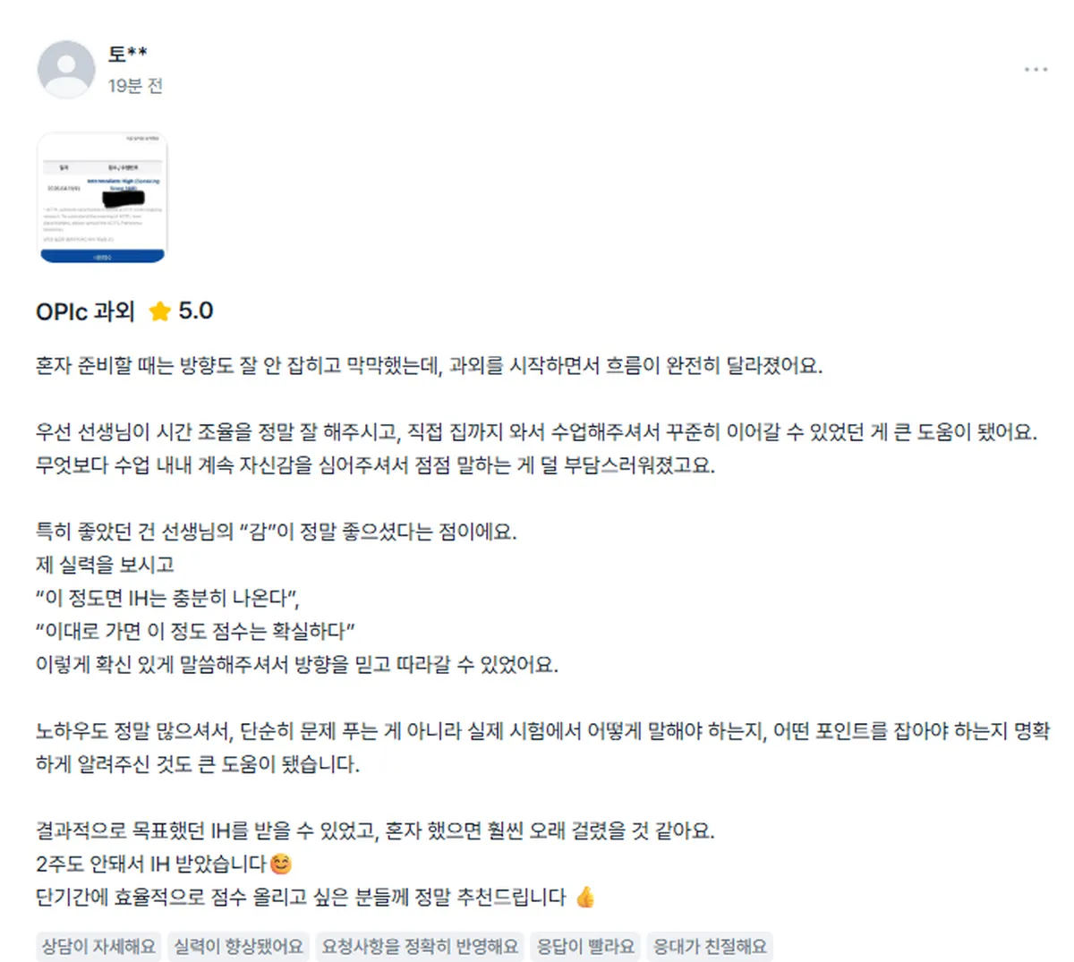 이미지 2