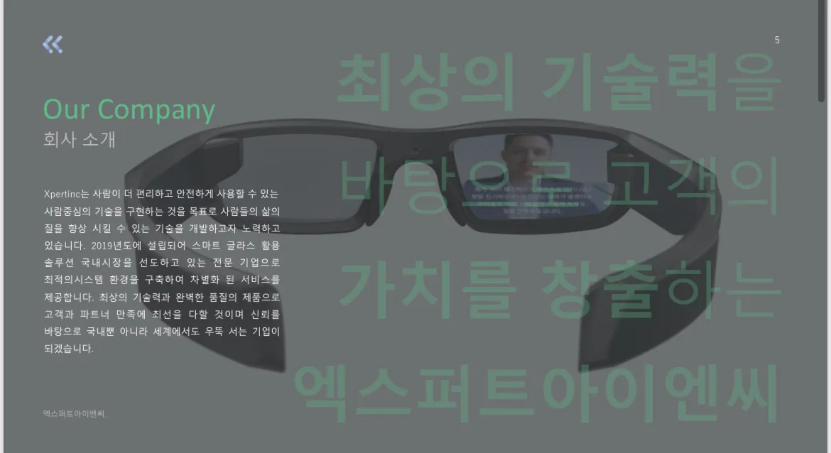 포트폴리오 이미지