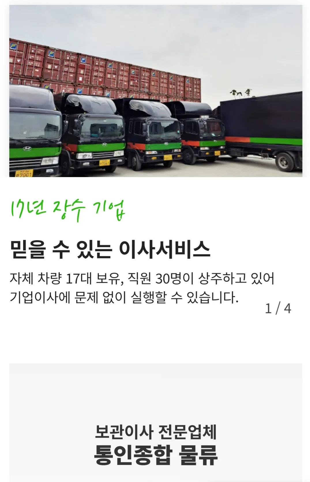 이미지 8