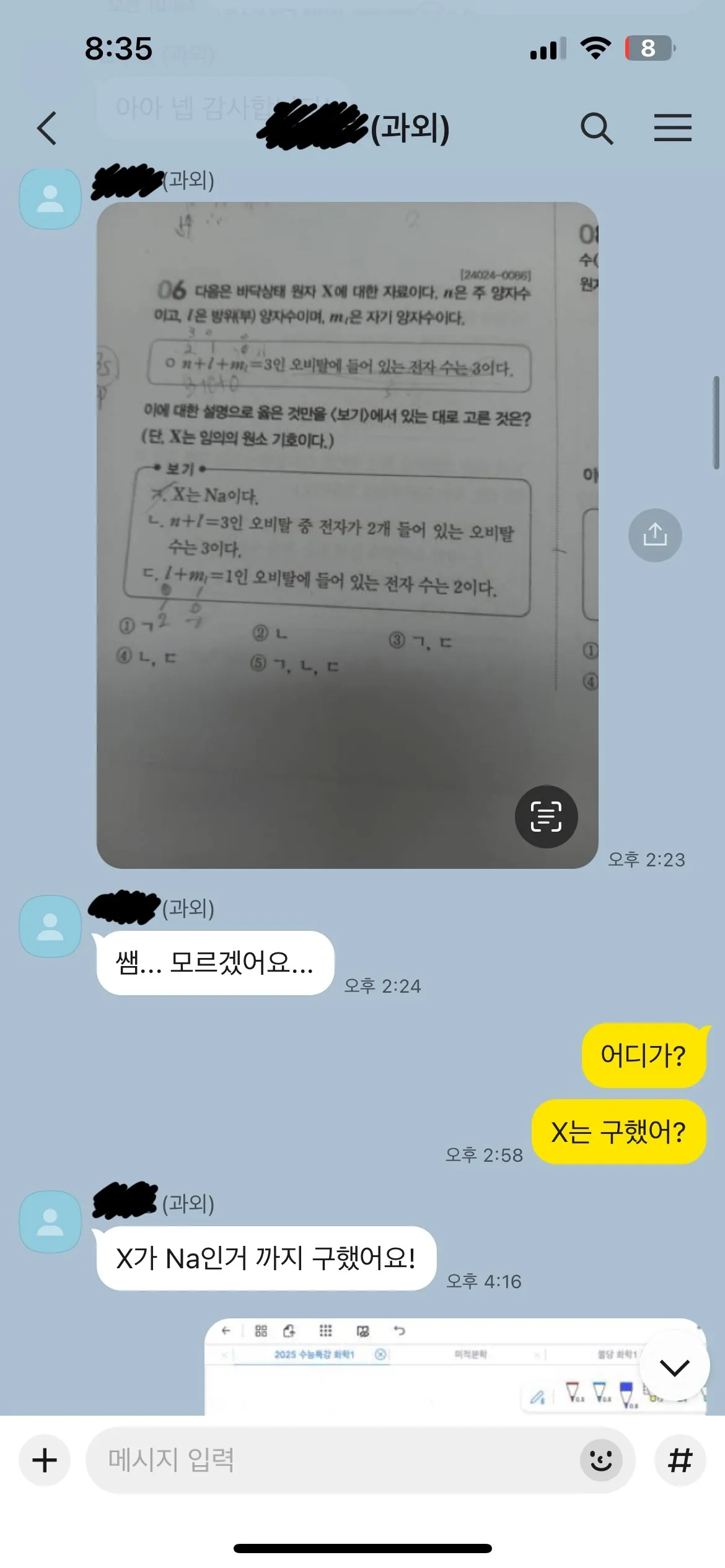이미지 3