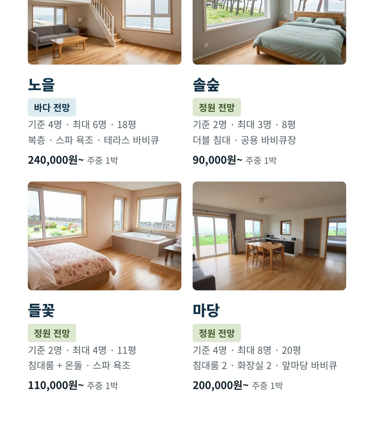 이미지 8