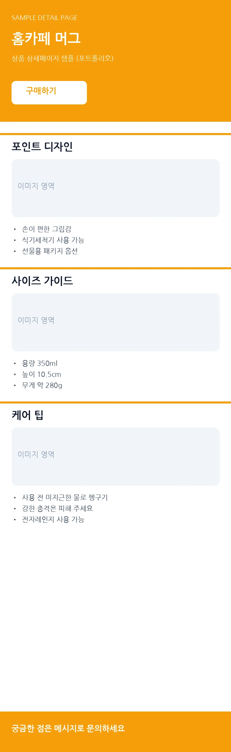 이미지 6