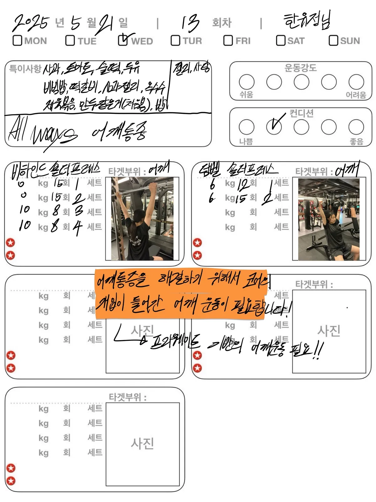 이미지 12