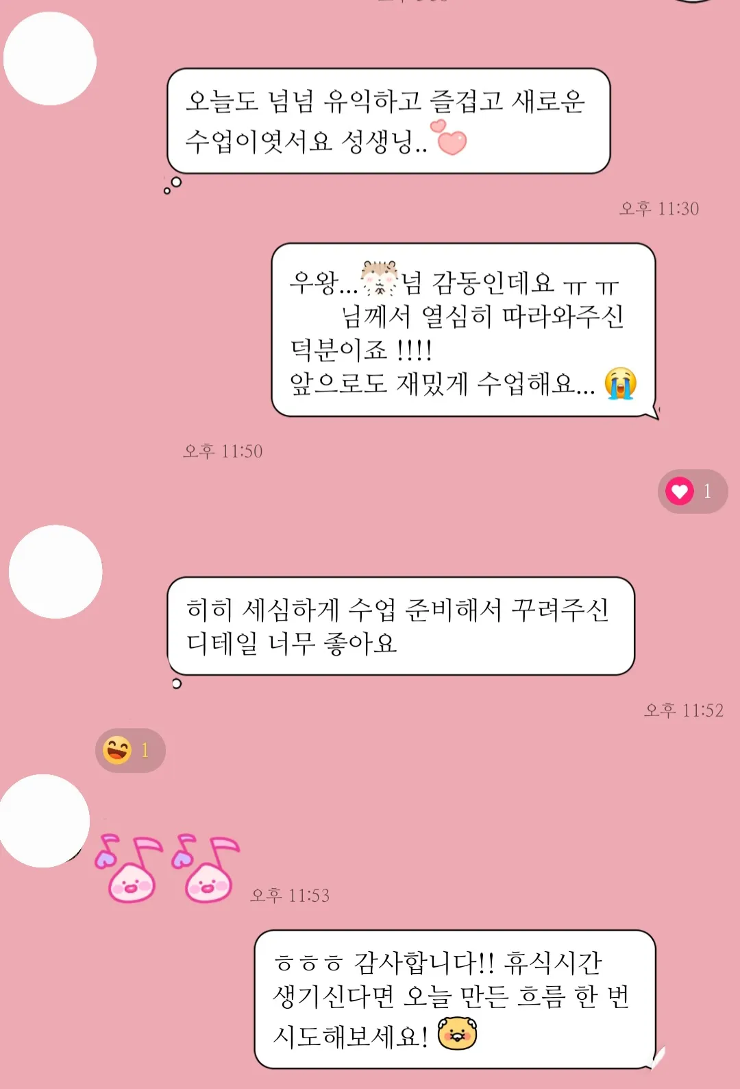 이미지 8
