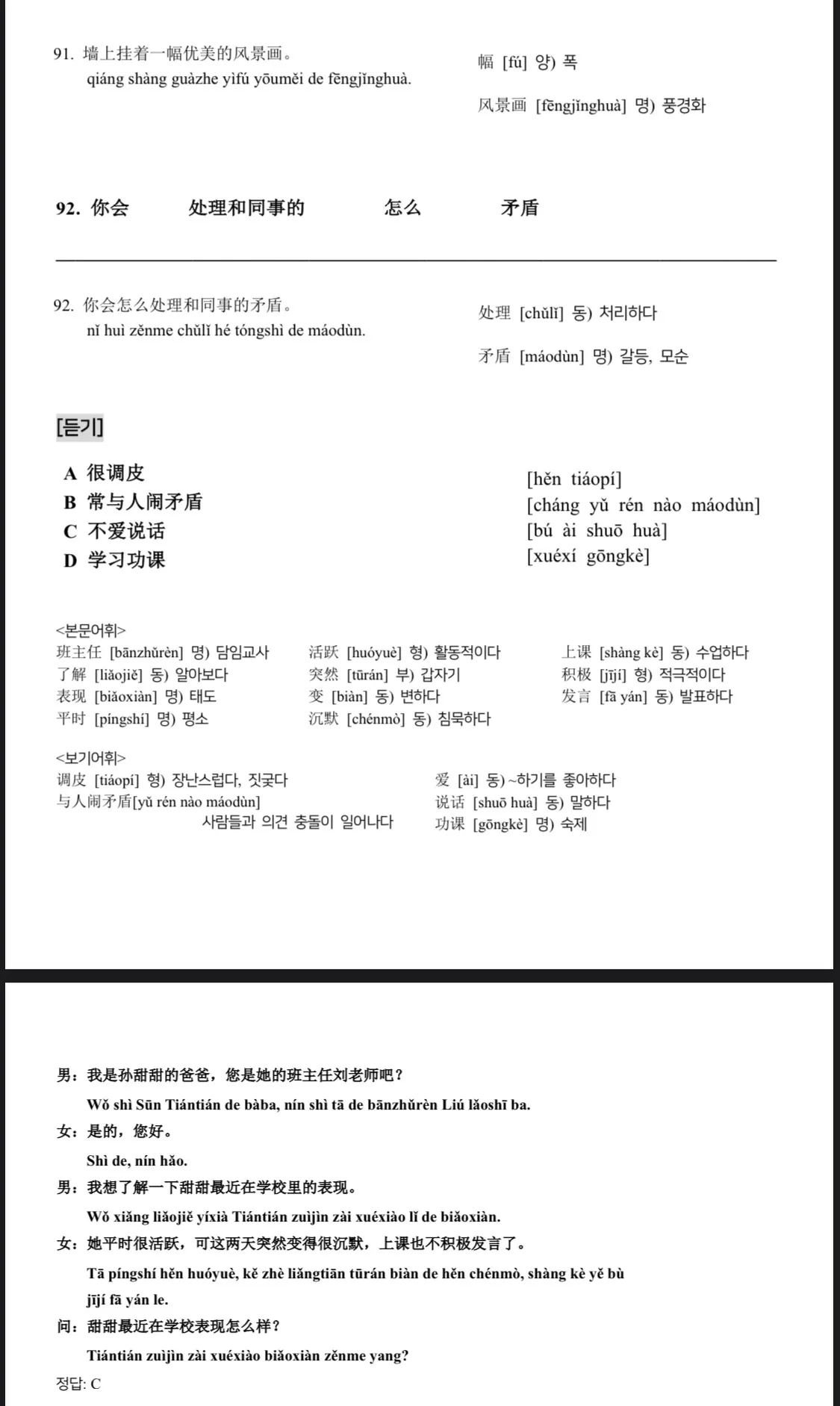 이미지 3