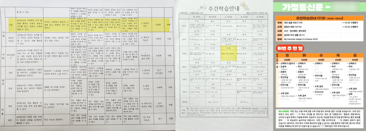 이미지 6