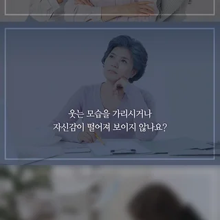 치과 포토카드 제작