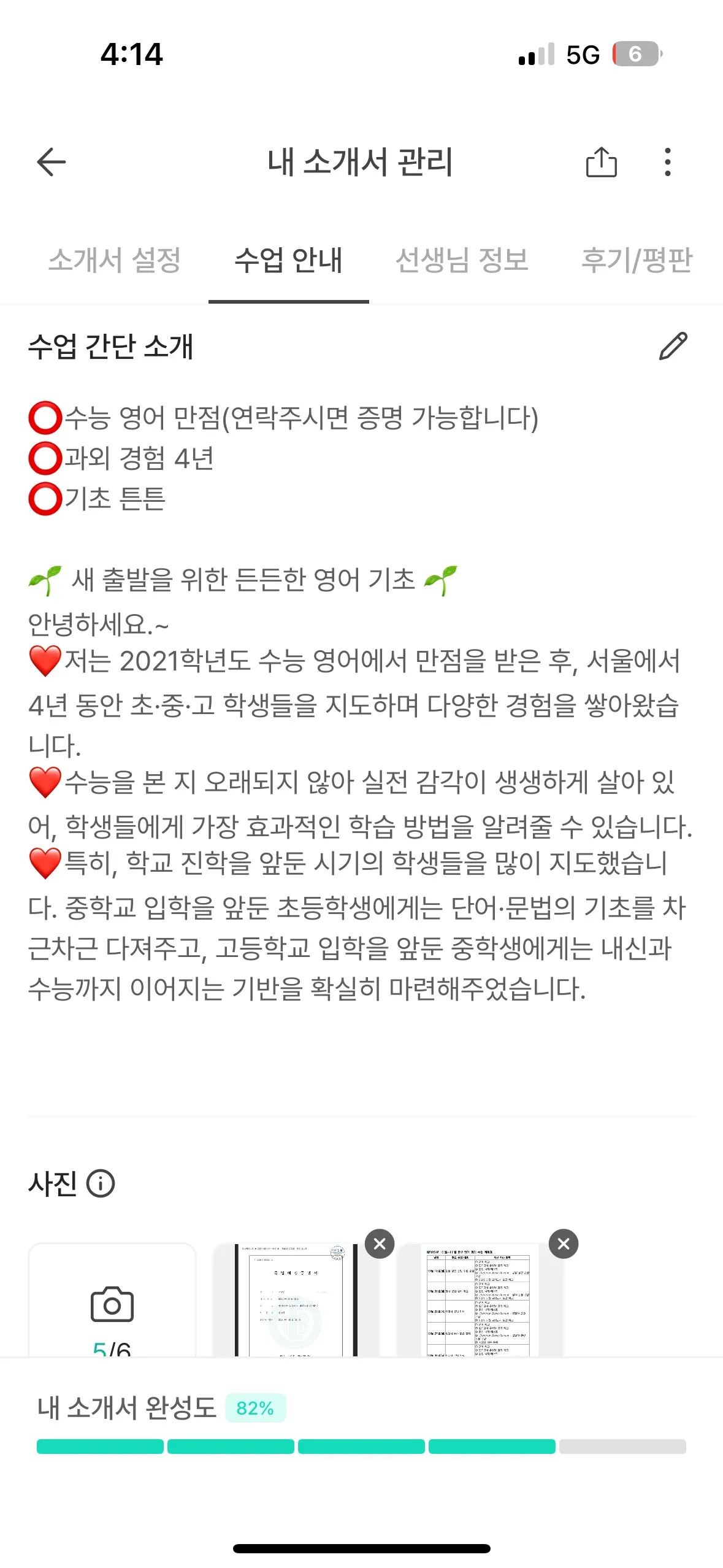 포트폴리오 이미지