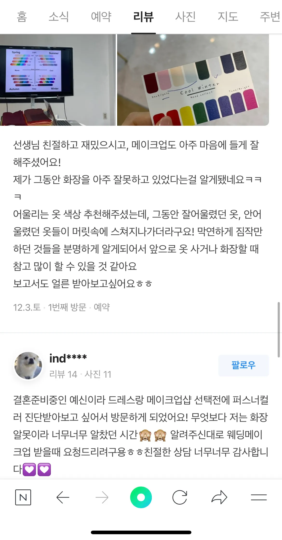이미지 11