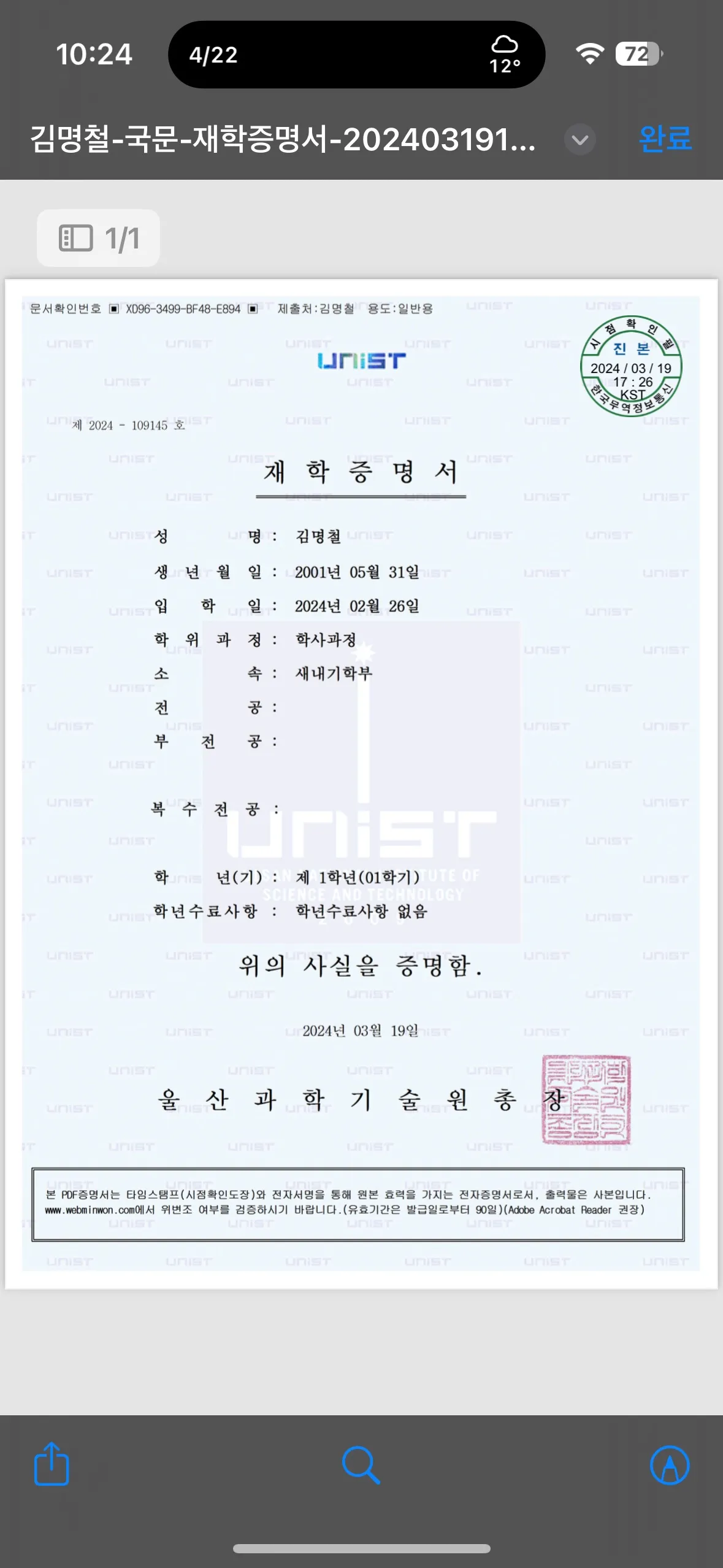 이미지 5