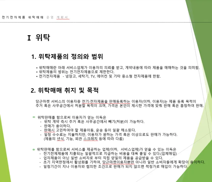 이미지 7
