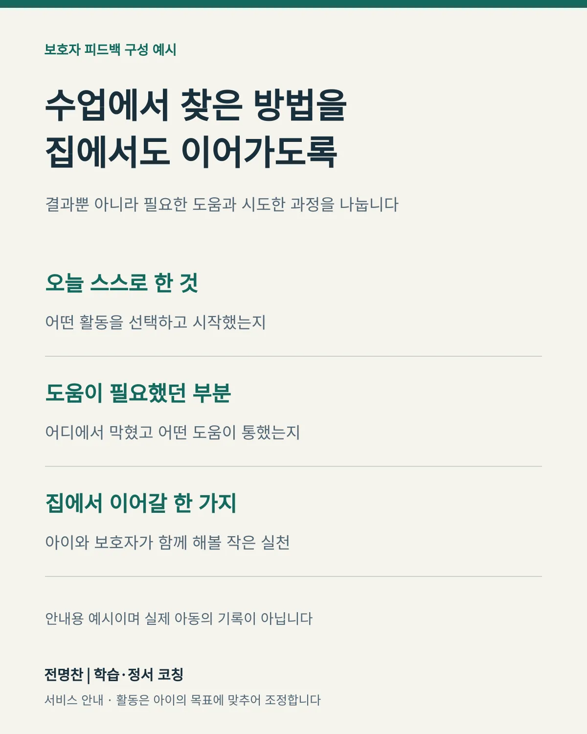 이미지 6