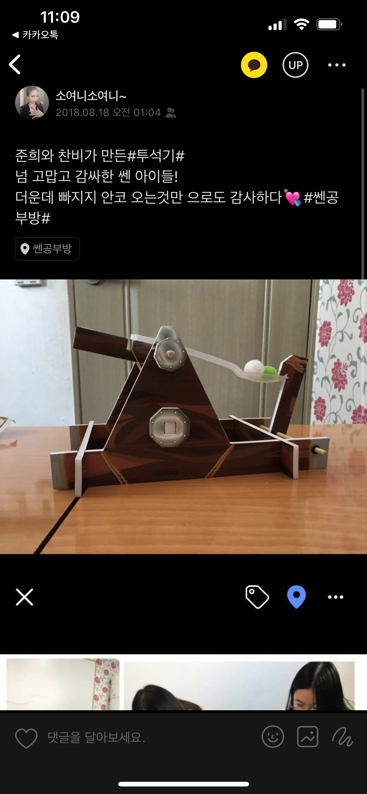 이미지 9