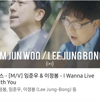 I wanna live with you