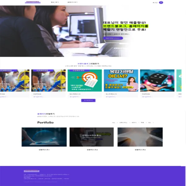포트폴리오 이미지