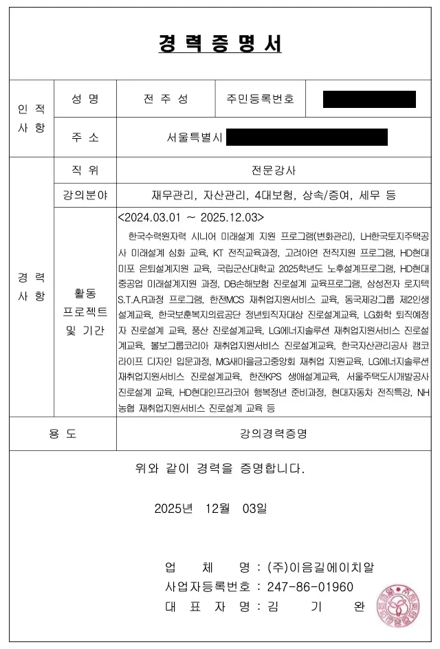 포트폴리오 이미지
