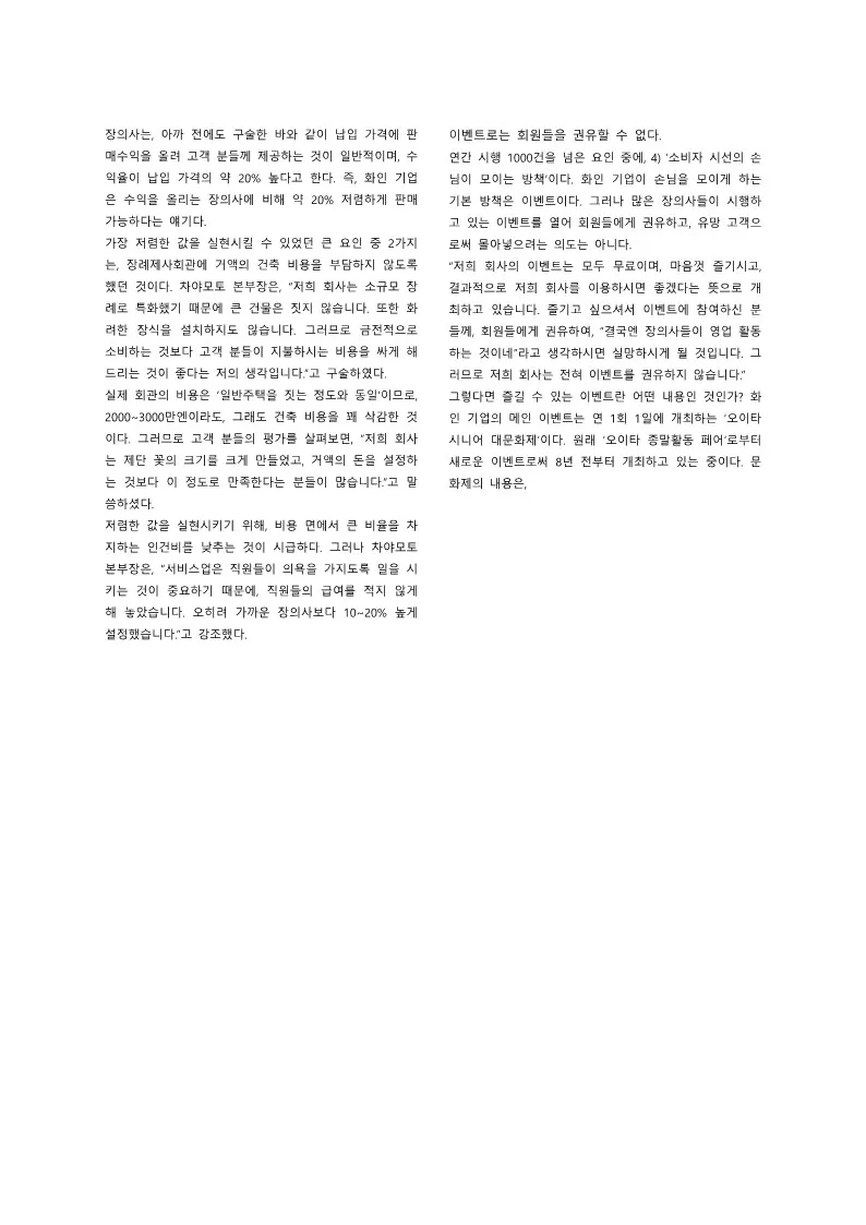 이미지 6