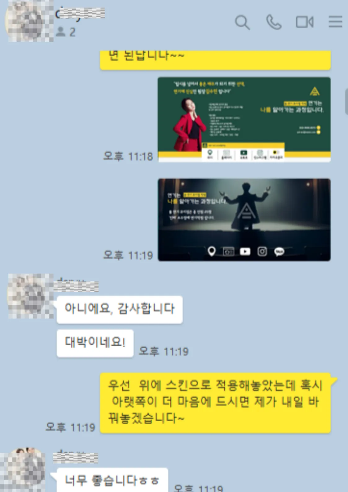 이미지 7