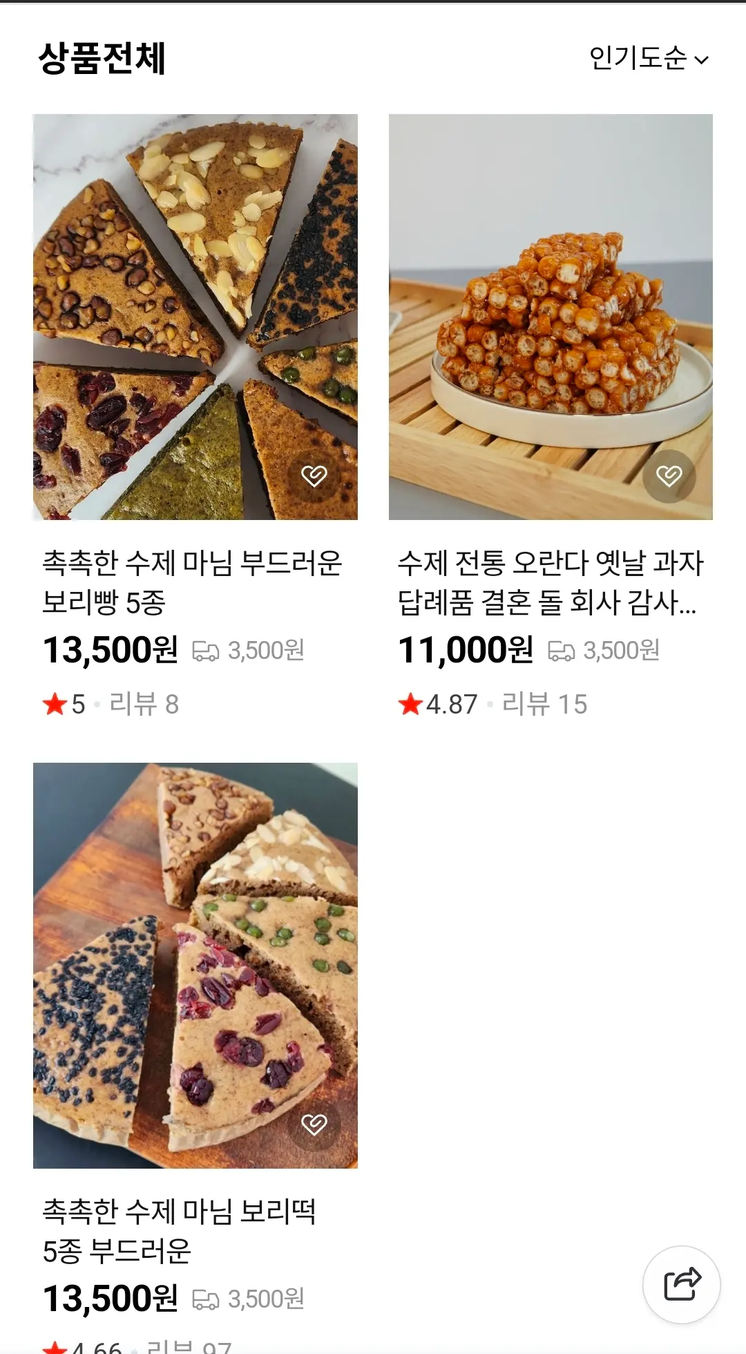 이미지 8