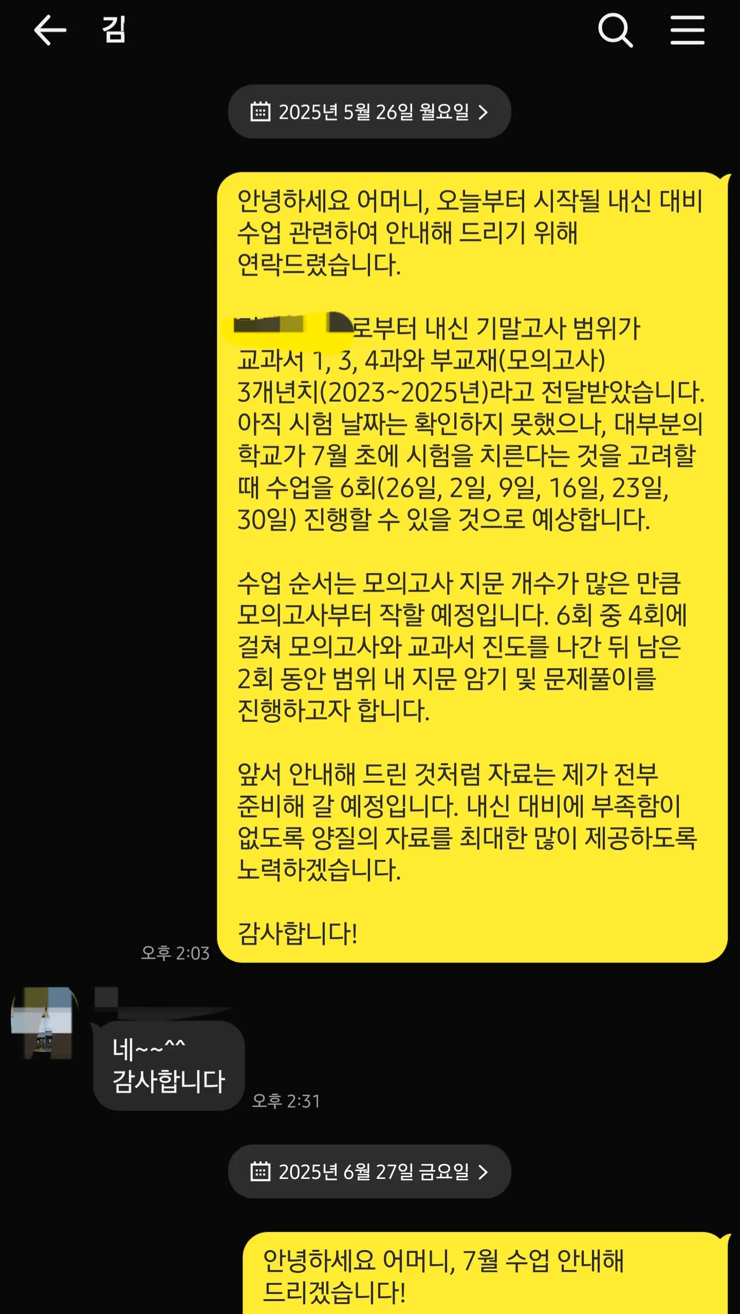 이미지 8