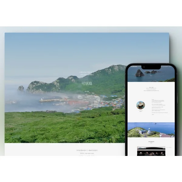 포트폴리오 이미지