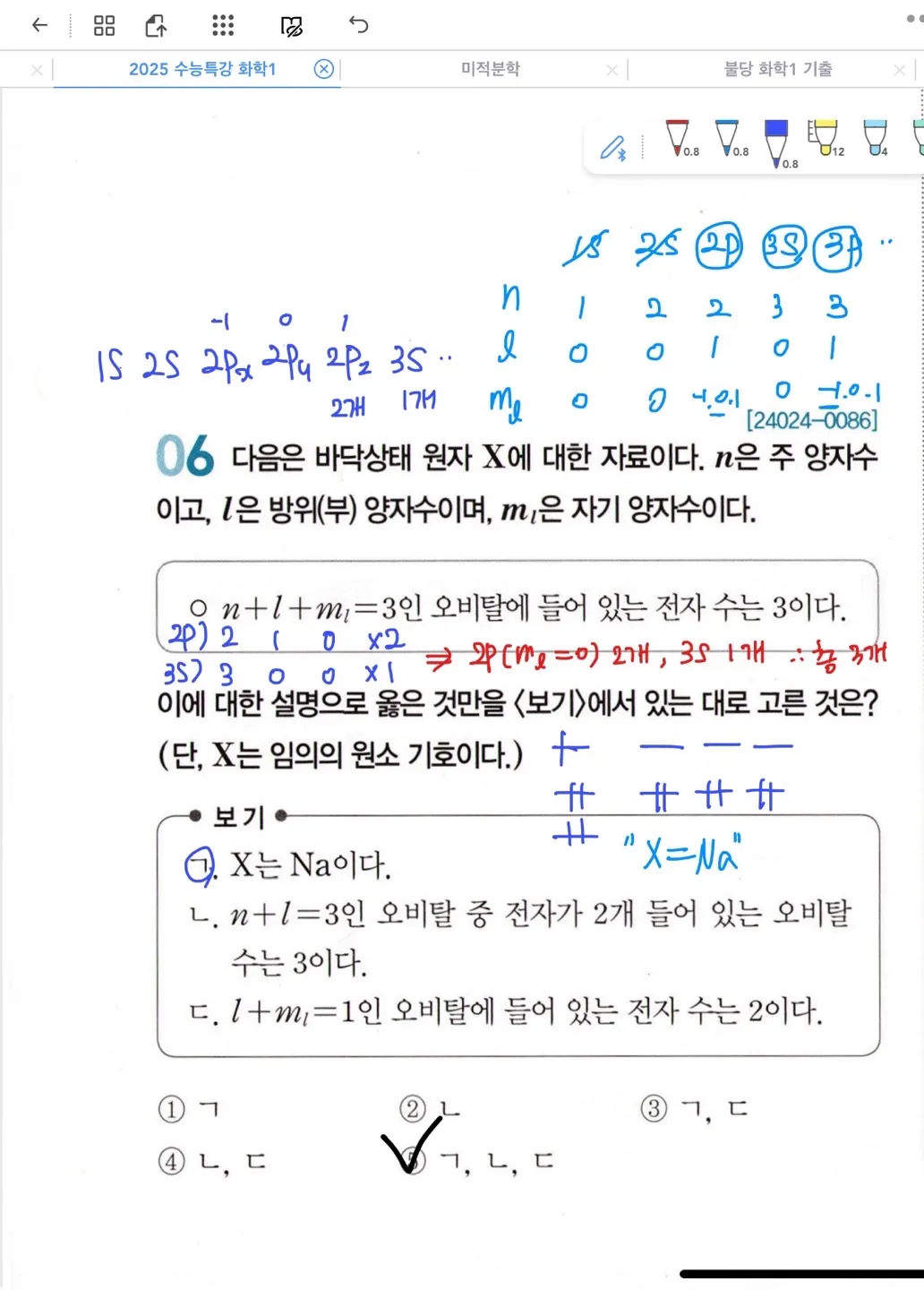 이미지 5