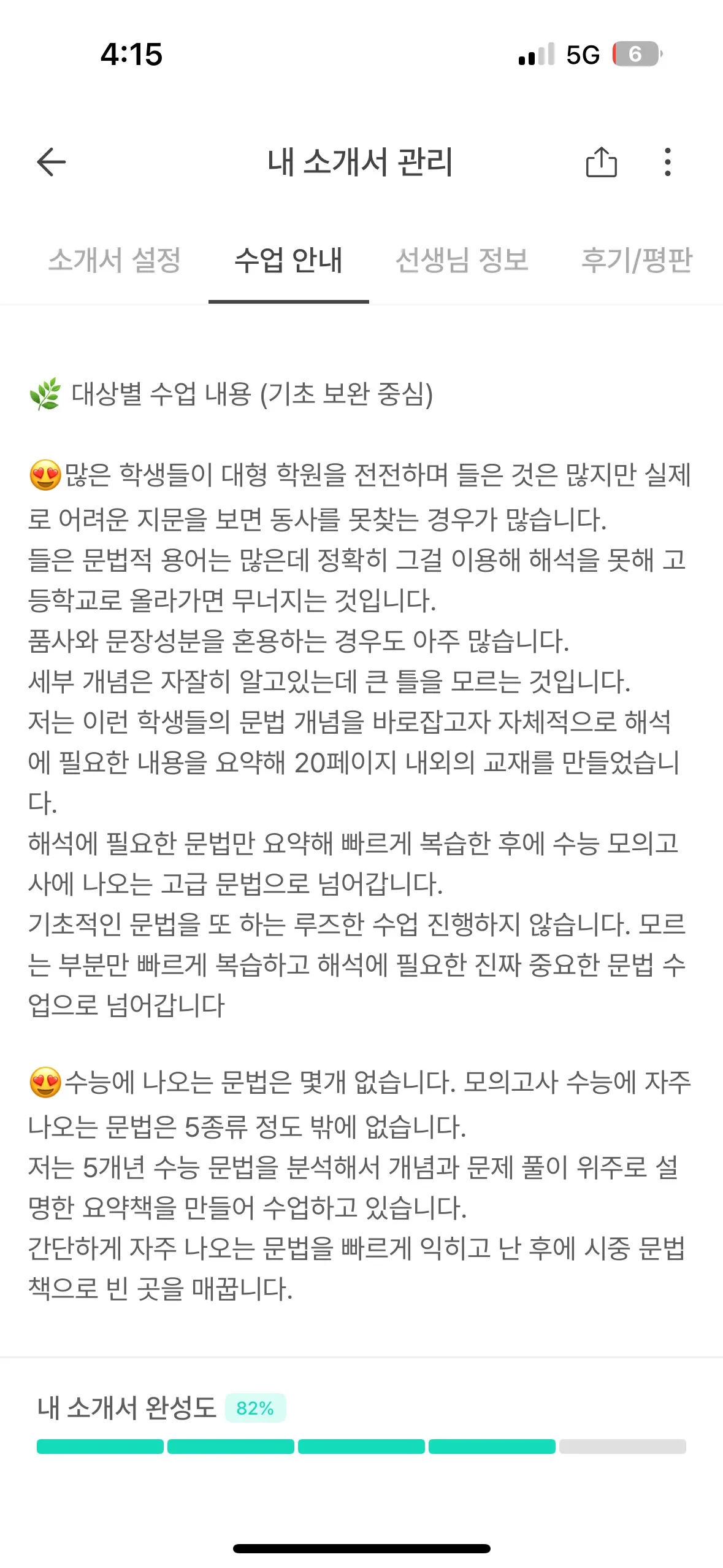 이미지 5
