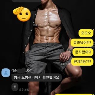 UDT수영실기 합격