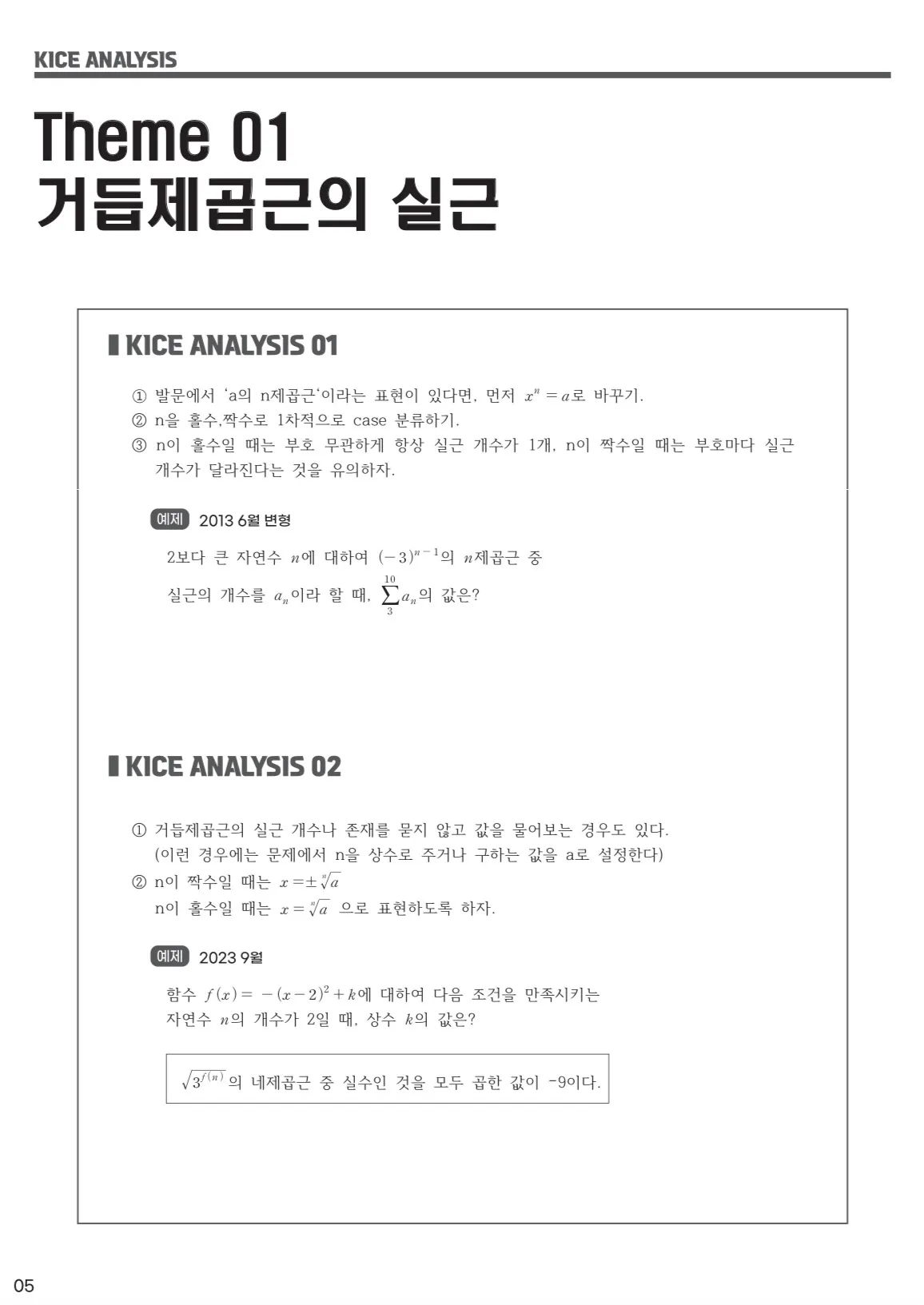 이미지 5