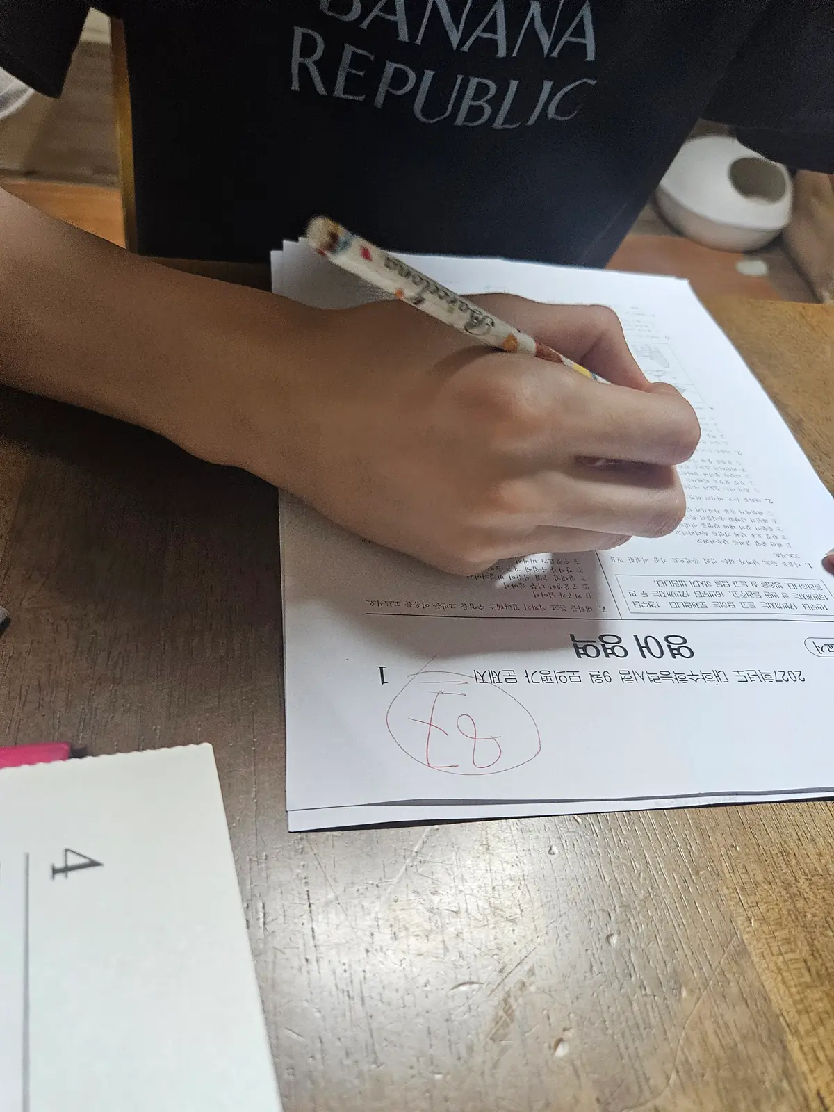 이미지 9