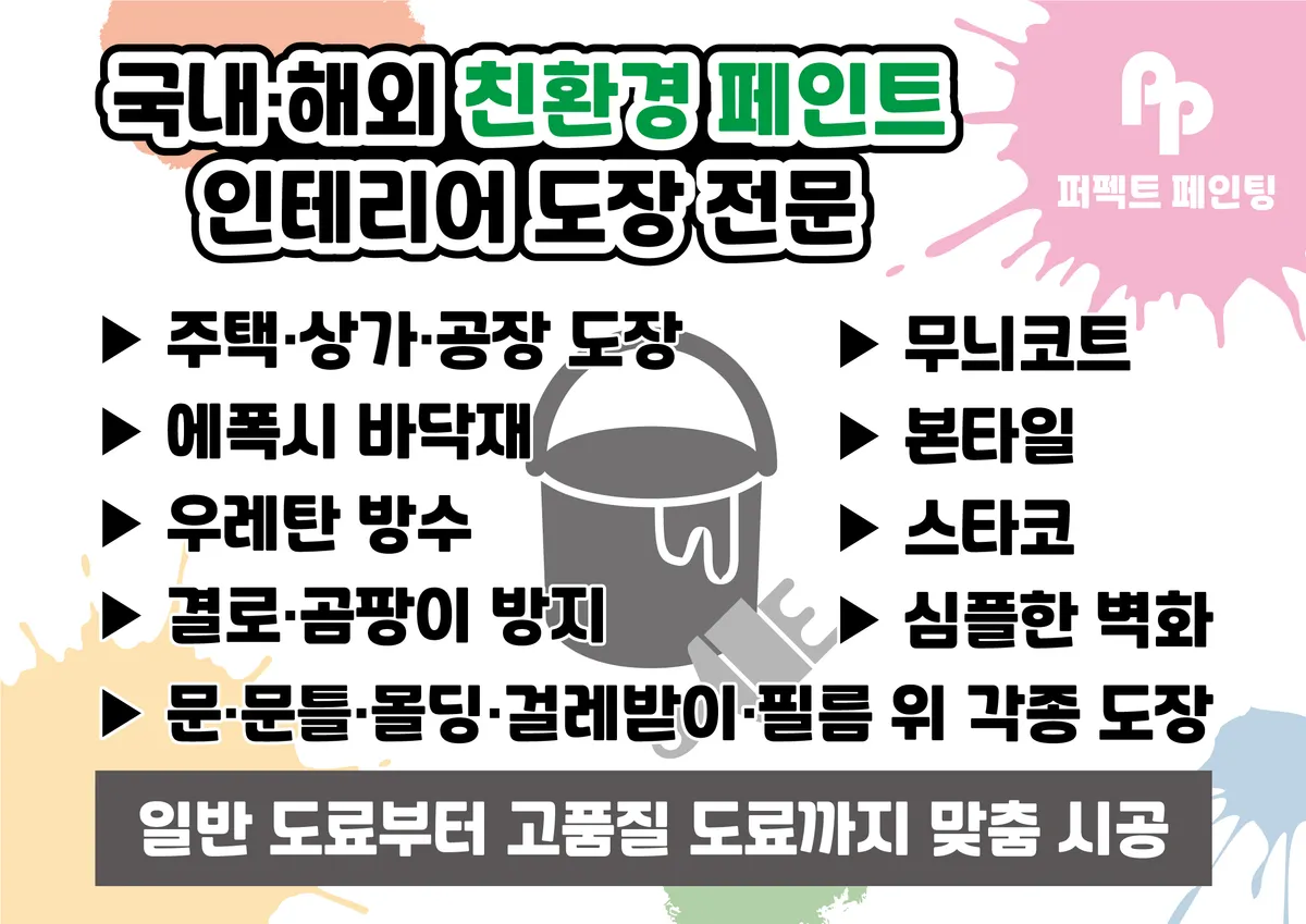 포트폴리오 이미지