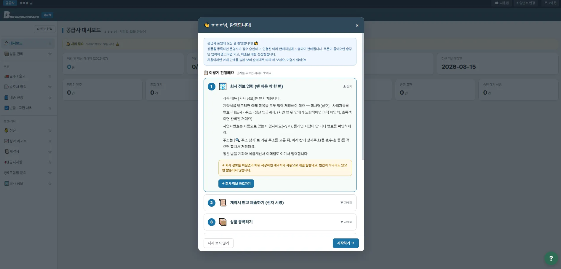 이미지 8